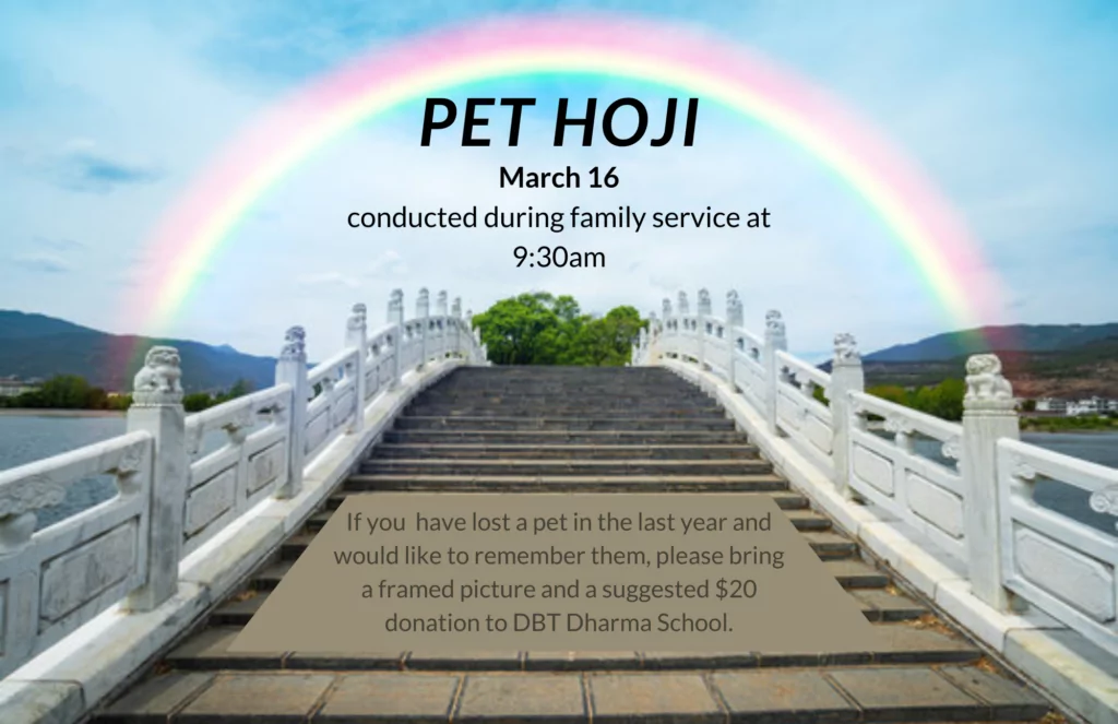Pet Hoji 2025