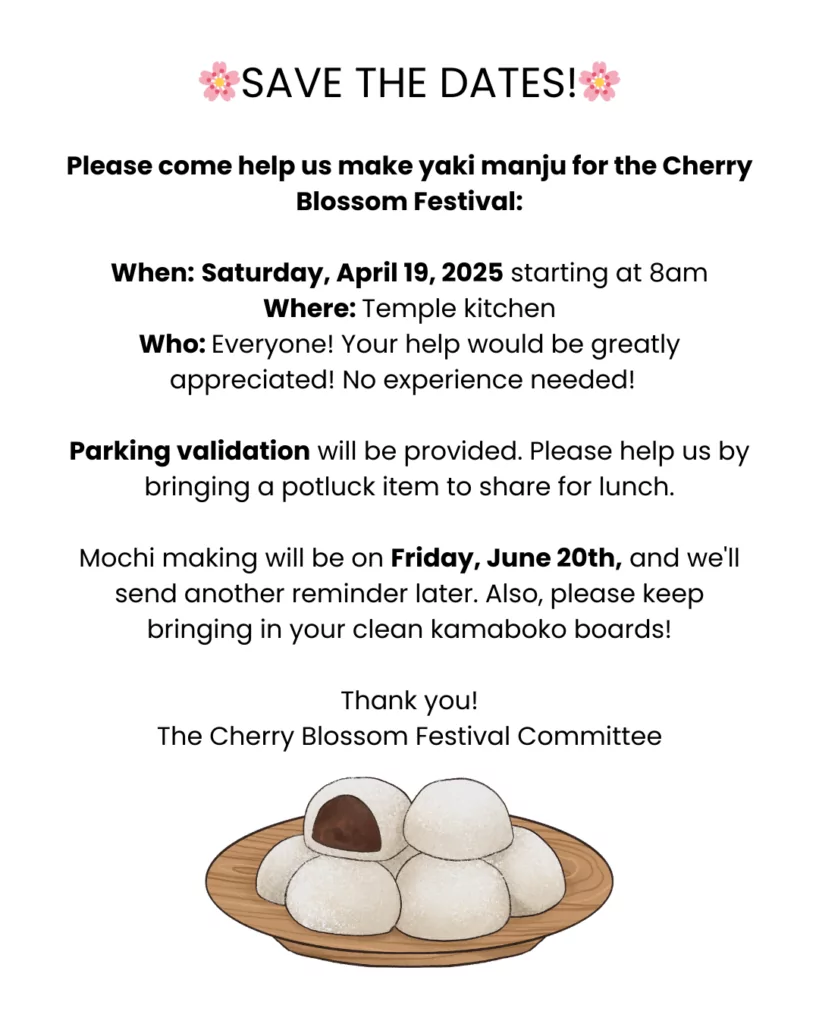 Manju and Mochi Making for Cherry Blossom Festival 2025b Flyer asking for volunteers to make manju on April 19