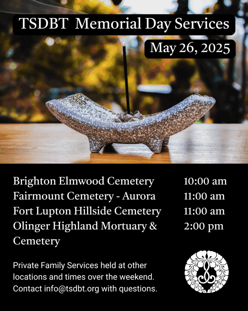Memorial Day Schedule 2025