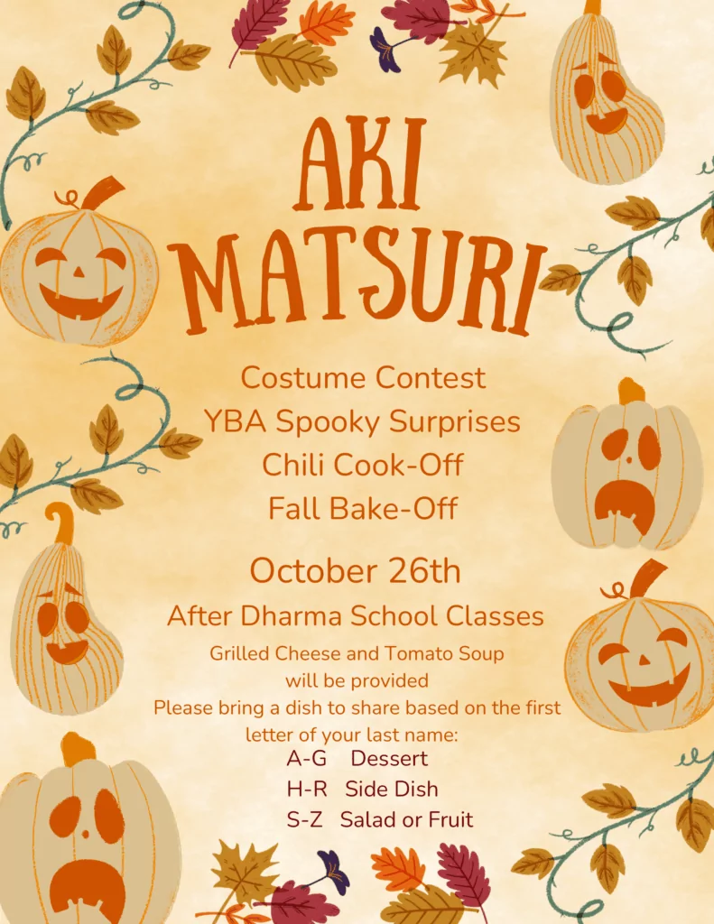 2025 AkiMatsuri-1