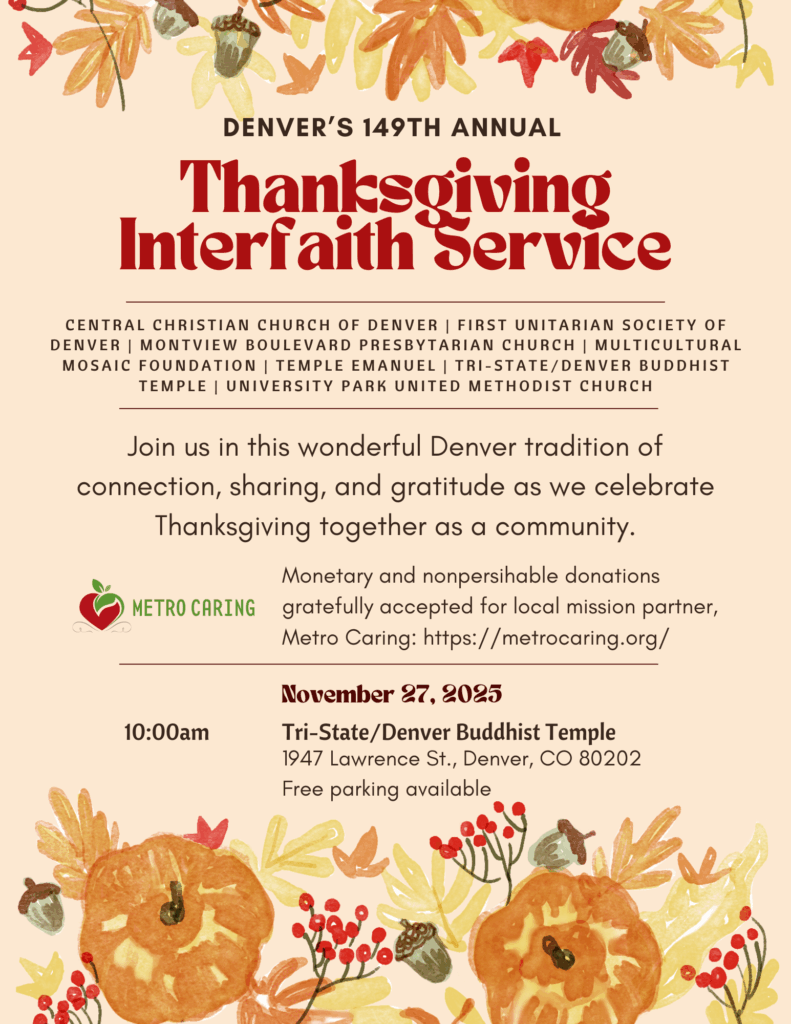 Interfaith Thanksgiving 2025