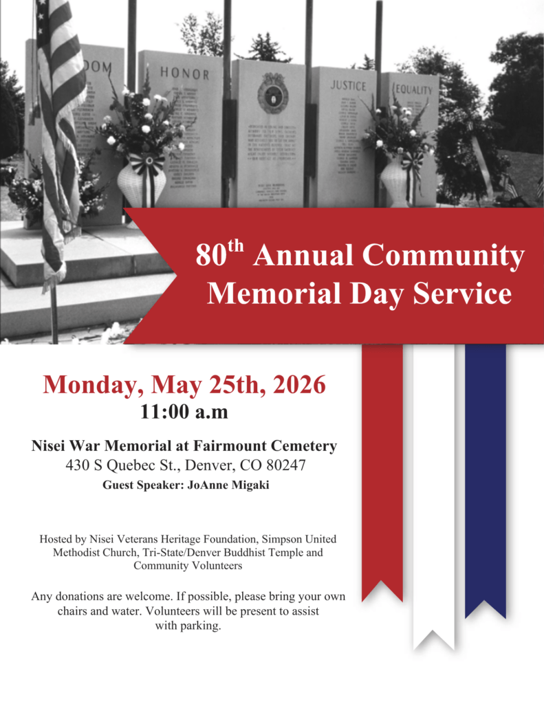 Fairmount Memorial Service Flyer 2026
